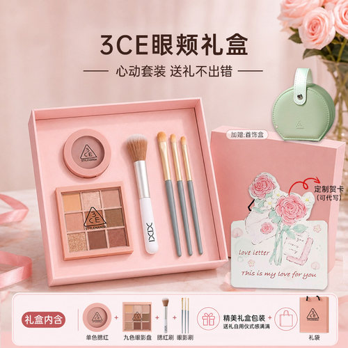 3CE九色眼影腮红礼盒套装正品