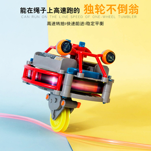 网红不倒翁独轮车黑科技走钢丝自平衡机器人电动陀螺玩具男孩女孩