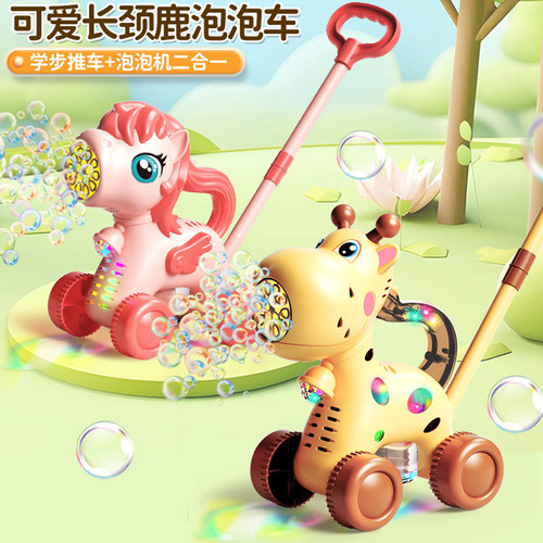 手推泡泡机儿童玩具全自动吹泡泡