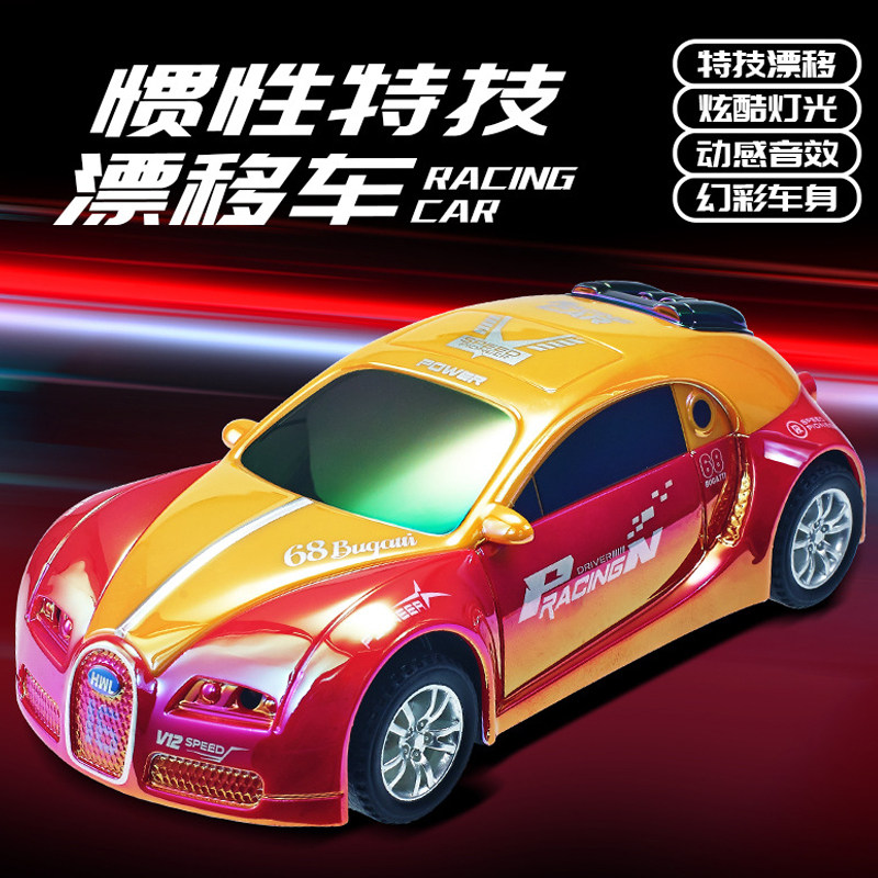 儿童惯性玩具滑行漂移小汽车回力炫彩仿真跑车模型1-2岁3男孩礼物