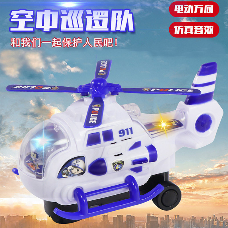 大号直升机电动玩具男孩