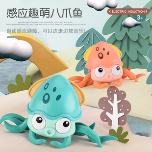 自动感应障碍躲避逃跑螃蟹抓不住的动感章鱼充电八爪鱼儿童玩具