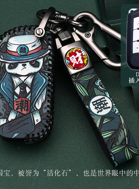 适用广汽传祺gs4钥匙套m6车gs3传奇gs5包ga4壳ga6女ga3s高档ga5包