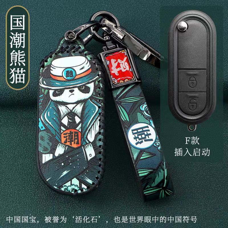 适用于名爵MG3钥匙包 名爵3钥匙套MG 3SW 汽车遥控套MG3SW钥匙包