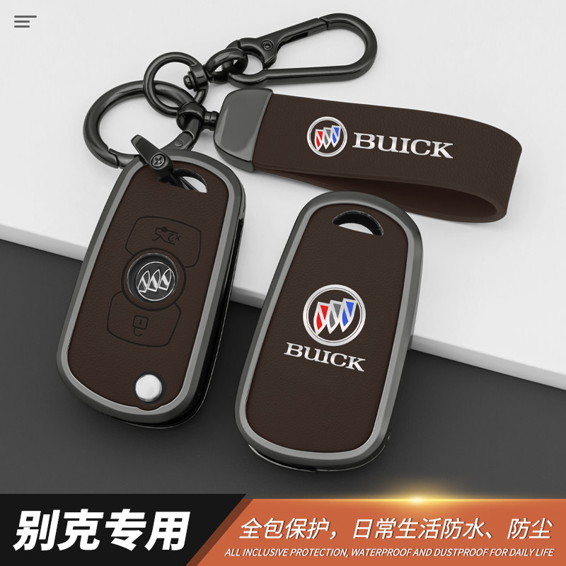 适用于23款别克威朗PRO钥匙套2023乐享版高档全包PROGS钥匙包套扣