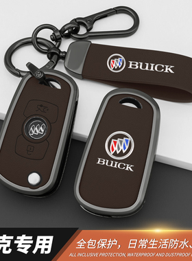 适用于23款别克威朗PRO钥匙套2023乐享版高档全包PROGS钥匙包套扣