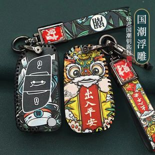 308s汽车3008壳2008标志508包扣 408 适用东风标致钥匙套308 301