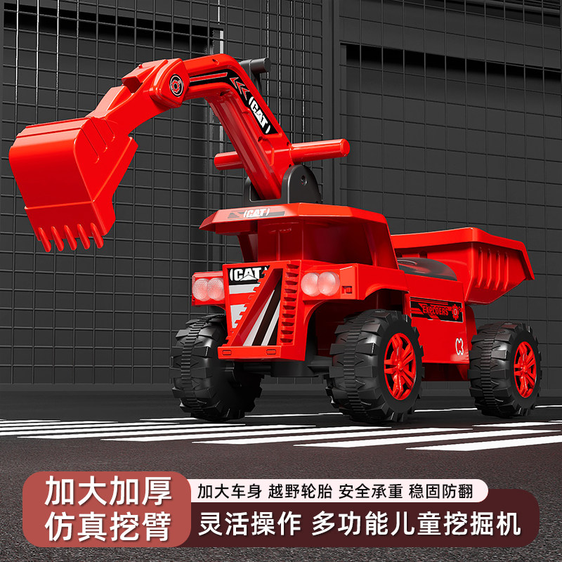 儿童挖机可坐1-3岁男女宝宝玩具车翻斗车音乐灯光学步车滑行车,玩具/童车/益智/积木/模型,踏行车/滑行学步车,淘宝优惠券,粉丝福利购,淘宝优惠卷