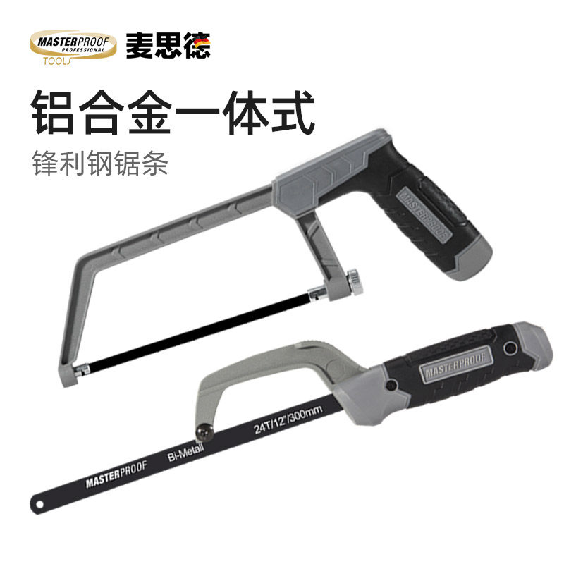 麦思德小型手拉工多功能钢锯架子