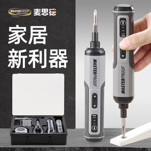 德國麥思德電動螺絲刀大扭力矩可調充電式 家用型直柄小起子套裝