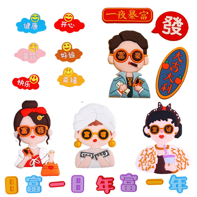 富婆生日蛋糕装饰软胶拎包暴富发财女孩幸福好运生日摆件插件,节庆用品/礼品,节日装扮用品,淘宝优惠券,粉丝福利购,淘宝优惠卷