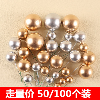 烘焙蛋糕装饰金球银球插件