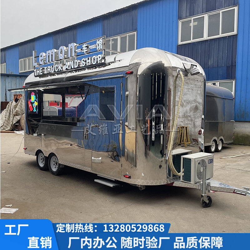 拖挂餐车镜面不锈钢奶茶车移动咖啡车露营地啤酒车V街景商用售货