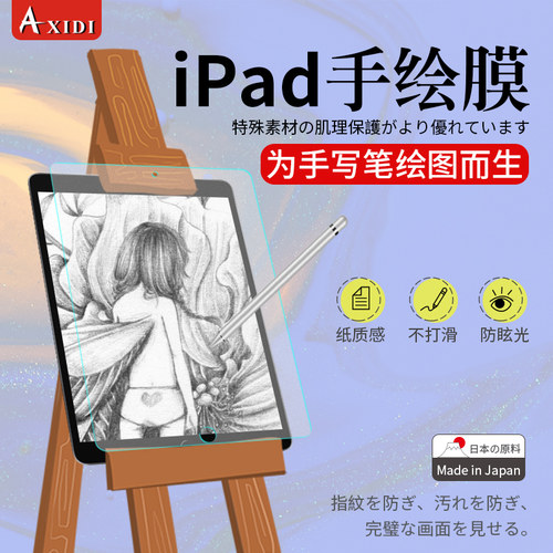源自日本进口 书写流畅 不卡顿 笔触细腻