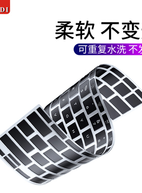 苹果macbookair键盘膜2020新款笔记本电脑mac黑色Air13.3键盘保护膜Pro硅胶macbookpro防尘12/16/15.4寸配件
