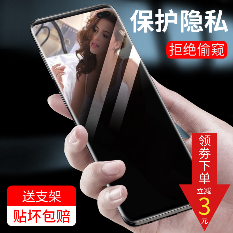 三星S10+防窥膜全屏覆盖三星S10+钢化膜全包s10e水凝膜双曲面全胶s10贴满5元可用5元优惠券