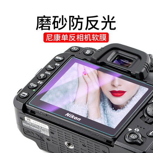 拒绝反光 防蓝光护眼 静电吸附 不影响视觉