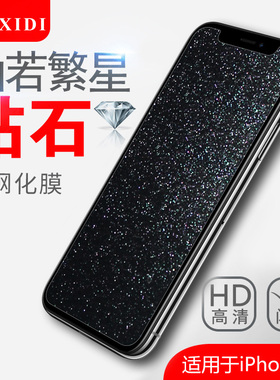苹果x软膜iphonex钻石贴膜xs手机钢化膜防蓝光ipx防爆抗摔8x高清磨砂防反光屏保背膜iphonexs彩膜半屏保护膜