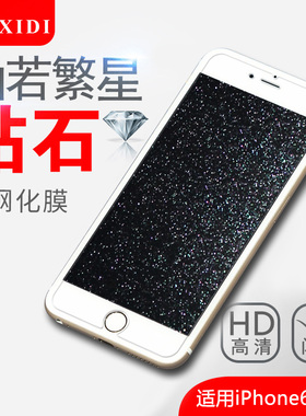 苹果6plus手机膜软膜iphone6plus贴膜钻石6p高清6splus屏保防蓝光防爆透明普通磨砂防指纹前后背贴屏幕保护膜