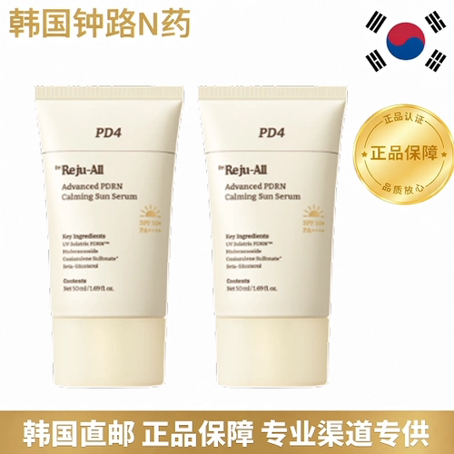韩国Dr.RejuAll清透防晒乳水感