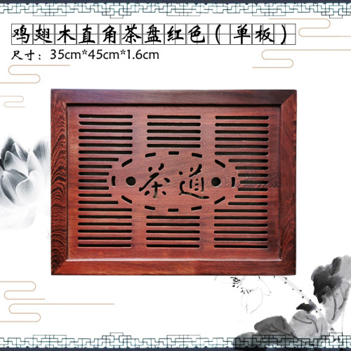 嵌入式茶盘康凤茶具下单优惠十元