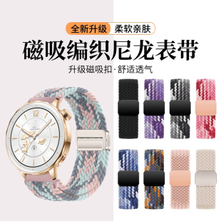 OPPO智能运动手表X2Mini高级感男女士透气替换带夏季 适用于oppowatchx2mini手表表带X2磁吸扣编织腕带新款