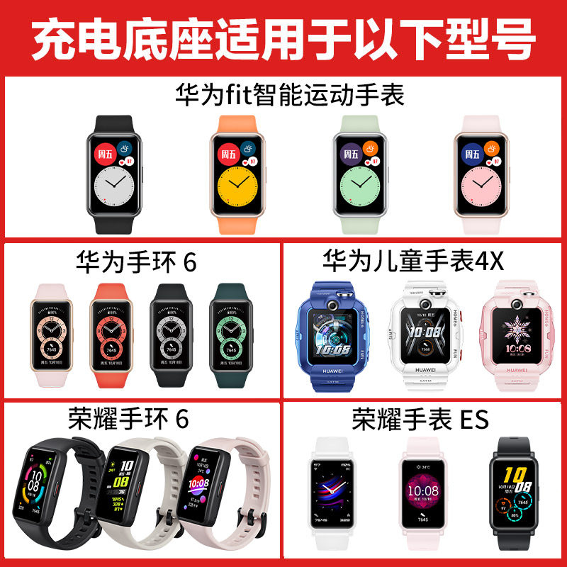 TIANXIANG은 HUAWEI HONOR BAND 9|8|7|6PRO 공식 동일한 충전기 4PRO|3E|4E|5PROHONOR 데이터 케이블 베이스 WATCHFIT2 시계 마그네틱 4X|5X 액세서리에 적합합니다