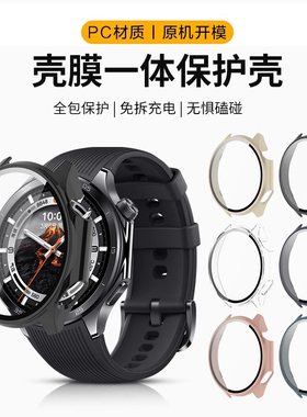 适用于oppowatchx2手表x保护壳壳膜一体全包PC保护套新款一加OnePlusWatch3/2智能运动手表WatchX2防刮配件