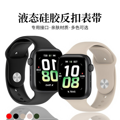 天象适用于荣耀手表5硅胶表带