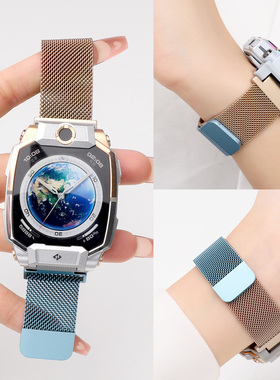 适用于小寻儿童手表T6pro表带X5pro米兰尼斯Yes3C磁吸T6C腕带新款智能电话手表Z9/Q2APro男女P7/P8学生M7配件