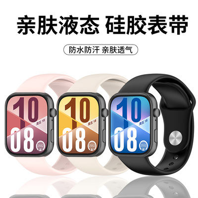 适用于华为fit4/4Pro手表带watchfit3亲肤硅胶反扣腕带新款huawei智能运动手表fit4/4Pro男女高级感替换带