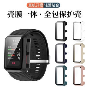 天象适用于华为watch D壳膜一体保护套智能健康手表全包保护壳防刮防蹭耐磨耐用配件 d血压表保护壳华为WATCH