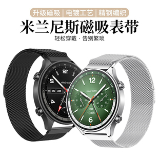 3男女士2R高級替換帶通用22mm 適用于一加手表2表帶oppowatchx米蘭尼斯X2金屬磁吸腕帶oneplus智能運動watch2