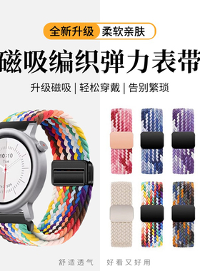 适用于CMF by Nothing watch 3Pro尼龙编织磁吸扣表带智能运动手表watch2Pro3代男女士高级感腕带透气配件夏