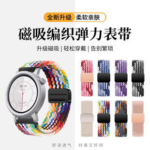 watch Nothing 3Pro尼龙编织磁吸扣表带智能运动手表watch2Pro3代男女士高级感腕带透气配件夏 适用于CMF