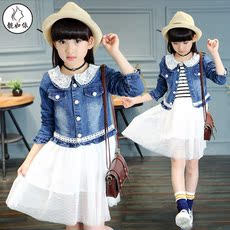 Chemise garcon à manche longue - Ref 2075372 Image 15