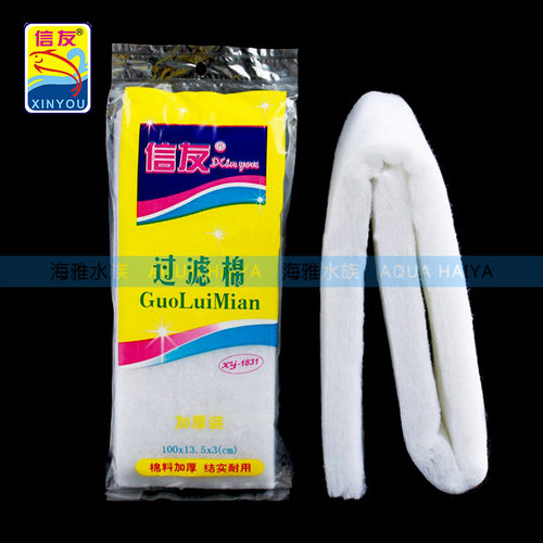 信友加厚结实耐用过滤棉
