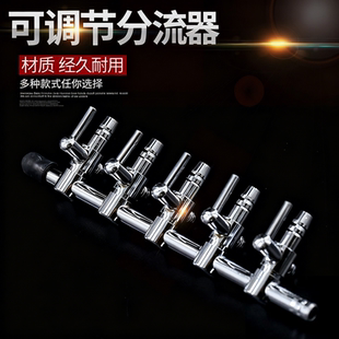 鱼缸氧气管分配器铜镀珞气量调节阀门气管分接头增氧泵分流器配件