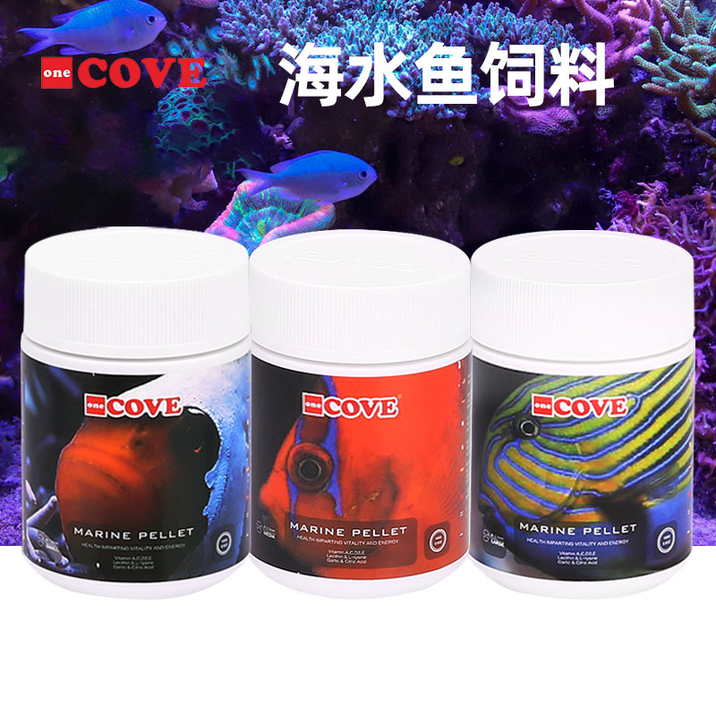 鱼食鱼饲料鱼粮COVE德国