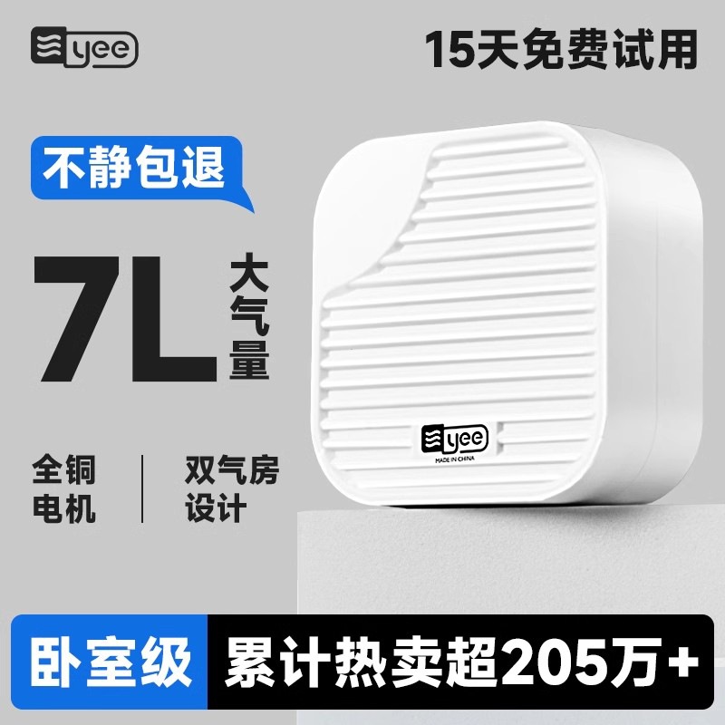 YEE静湃鱼缸氧气泵增氧泵冲氧泵家用养鱼小型水族箱静音充氧泵