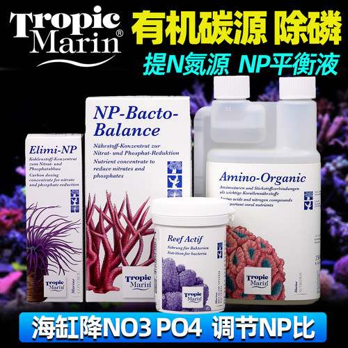 磷酸盐德国TM水质添加剂