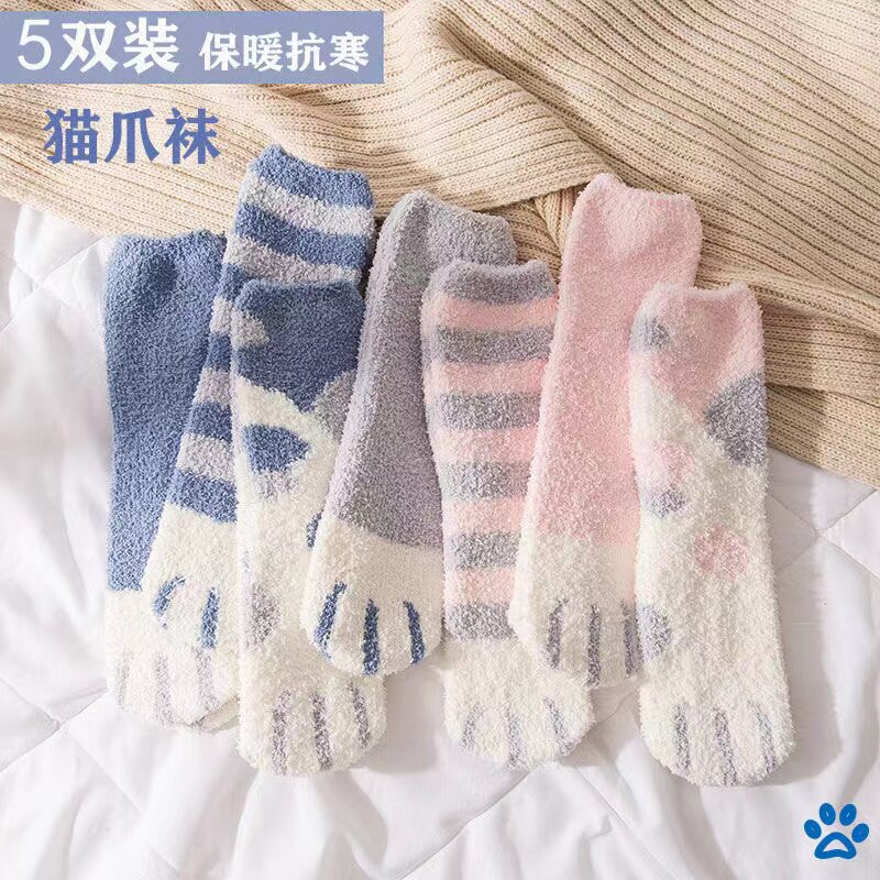 秋冬新款卡通蓝色猫爪地板袜日系珊瑚绒中筒女袜子冬季睡眠袜