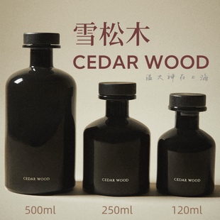 现货秒发Zara Home无火藤条香薰 罗勒白莲花雪松木麝香渐层有分装