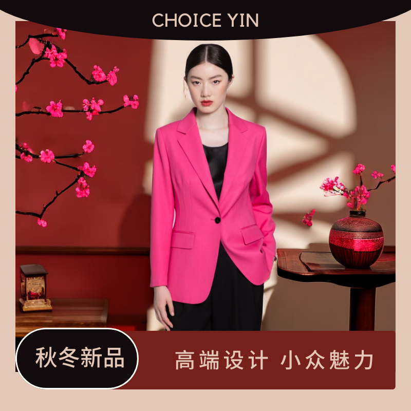 CHOICEYIN尹的选择场景化定制女士西装2023秋款玫红色通勤套装