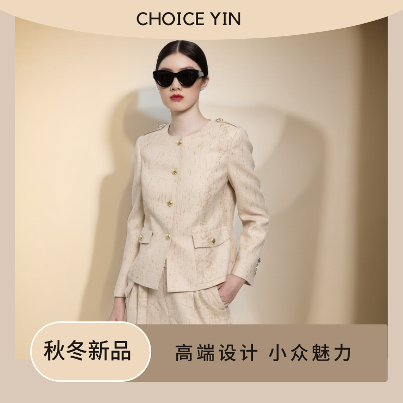 CHOICE YIN尹的选择国潮商务通勤休闲职场女士秋季新品毛料套装