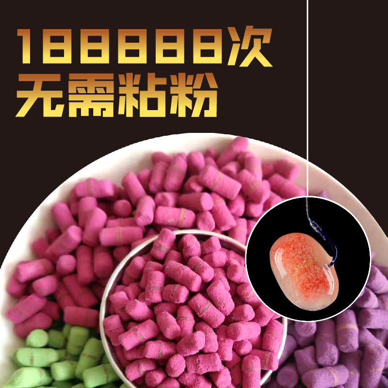 皮筋颗粒秒粘麻团速粘胶香快速挂钩限7000张券