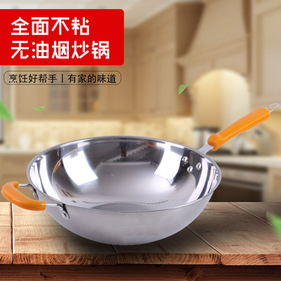 家用不锈钢炒锅不粘锅无涂层电磁炉专用炒菜锅燃气灶适用家用锅具
