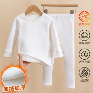 儿童保暖内衣套装秋冬款加绒加厚女童秋衣秋裤纯棉白色男童棉毛衫