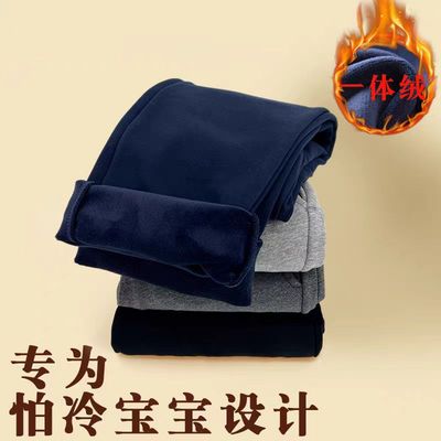 校服裤子冬季加绒小学生四色可选