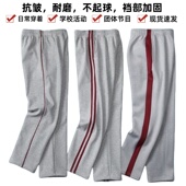 双红条直筒裤 秋季 子初中生浅灰色一道杠春秋高中小学生校裤 校服裤
